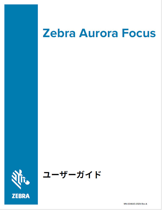 FS10のAurora Focus™ ユーザーガイド
