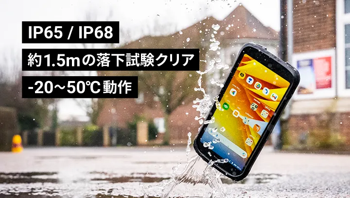 Zebra TC201 IP65 IP68 高堅牢設計
