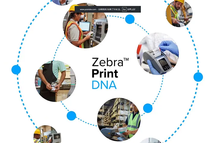 リモート管理 & Print DNA